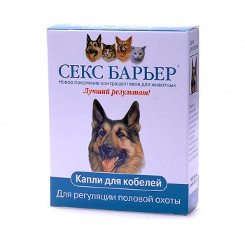 Астрафарм Секс барьер капли для кобелей, 3 мл